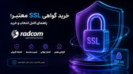 اهمیت گواهی SSL برای کسب‌وکارهای آنلاین: راهنمای کامل انتخاب و خرید