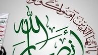 انصارالله ۴۰اسیر را از سعودی ها تحویل گرفت/جزئیات پیش نویس آتش بس
