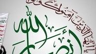انصارالله مسئولیت حمله به ریاض را برعهده گرفت