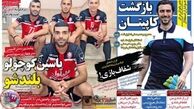 خداداد: طارمی سیاه رضاییان شد