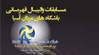 ابهام در زمان ورود کویتی‌ها