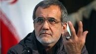 
پزشکیان: وعده‌های دولت برای ایجاد اشتغال تحقق نیافت
