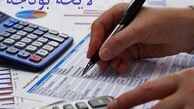 منابع درآمدی دولت کاهش یافت