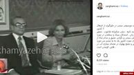 اختلاف نظر شاه و فرح بر سر تاثیر موسیقی زمان طاغوت+فیلم