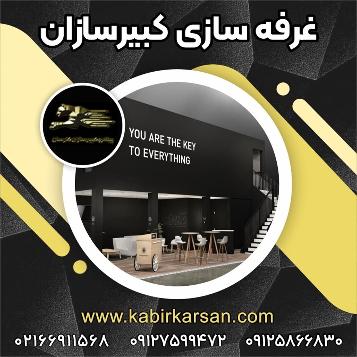 تاثیر رنگ در طراحی غرفه‌های نمایشگاهی