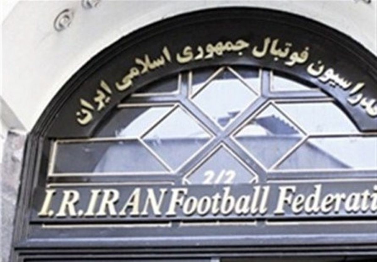  دبیر کل فدراسیون فوتبال مشخص شد