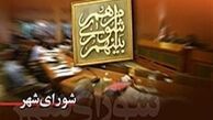 انتخابات شوراها در چهار حوزه ابطال شد