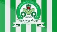 انتقاد شدید باشگاه ذوب آهن از اصفهانیان+ عکس