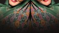 چهره دوست داشتنی بهاره رهنما در پیری+عکس