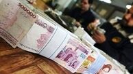 خبر خوش برای بازنشستگان | آغاز واریز پاداش برای این گروه از بازنشستگان