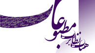 روزنامه «ابتکار» تذکر گرفت/ صدور مجوز فعالیت برای ۳۱ رسانه 