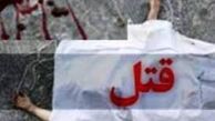 قتل مرموز زن و مرد جوانی که جسدشان در گونی رها شده بود