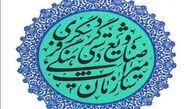 آثار ثبتی «سنگ سیاه» با آثار یک استان برابری می کند
