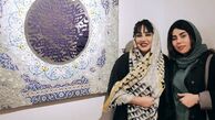 بهنوش بختیاری در نمایشگاه دوستش + عکس