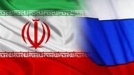 اعتماد به روسیه درست است؟