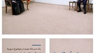 رهبر انقلاب: بیرون راندن آمریکایی‌ها از شرق فرات علاج اشغال آن منطقه است