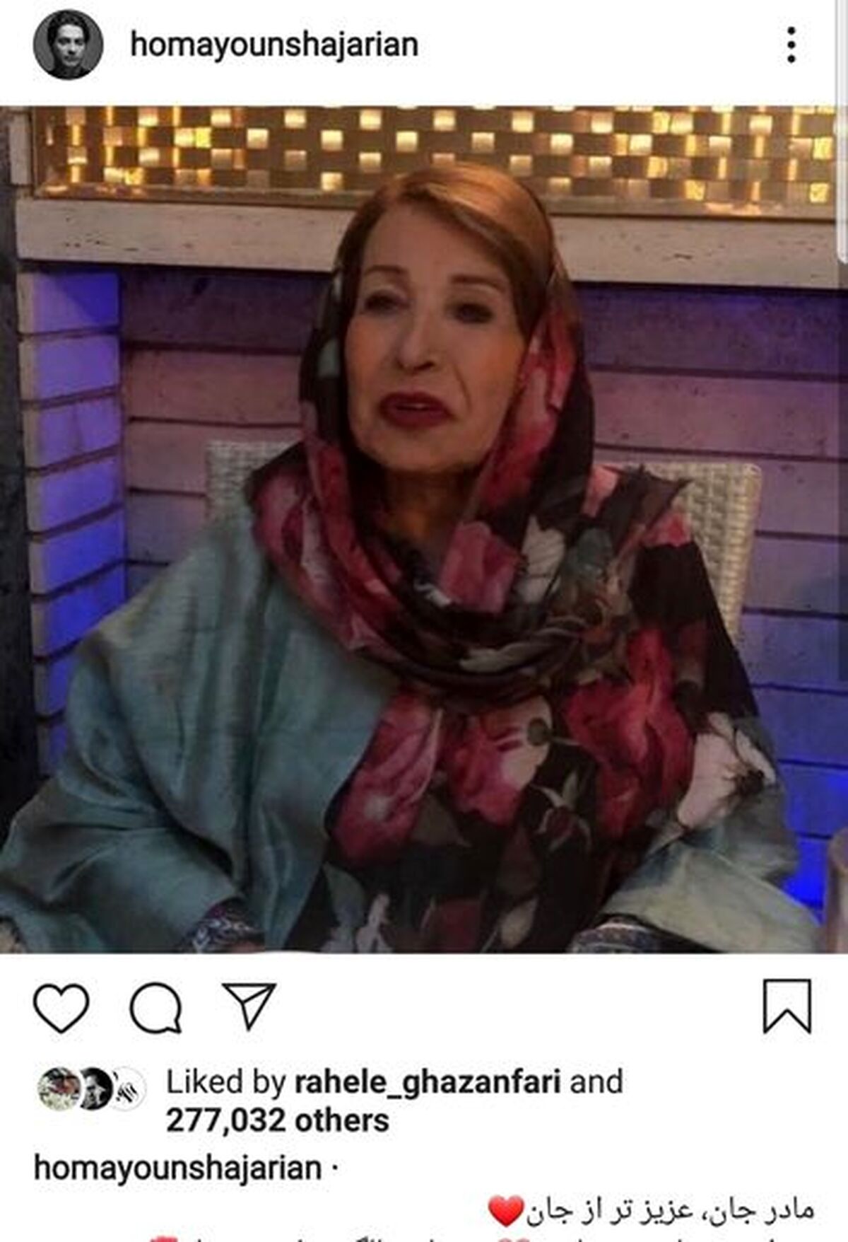 عکس مادر همایون شجریان