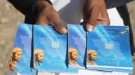 مدیر عامل سازمان بیمه سلامت منصوب شد