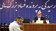 آقای «جیم» چه زمانی محاکمه می‌شود؟