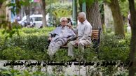 واریز حقوق بازنشستگان تامین اجتماعی با سورپرایز ۵ میلیون تومانی ! علت چیست ؟