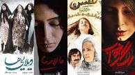 اعلام نامزدهای نهاییِ ایران برای معرفی به اسکار