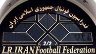 خطر محرومیت 2 بازیکن جنجالی از حضور در تیم ملی فوتبال