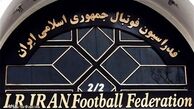خطر محرومیت 2 بازیکن جنجالی از حضور در تیم ملی فوتبال