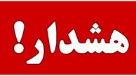  آماده‌باش سیل در این استان اعلام شد !