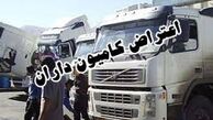 کامیون‌داران تبریزی: ما اغتشاشگر نیستیم