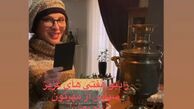 افسانه بایگان در خانه اش + عکس