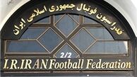 بیانیه‌ای  بسیار عجیب روی سایت فدراسیون فوتبال+عکس