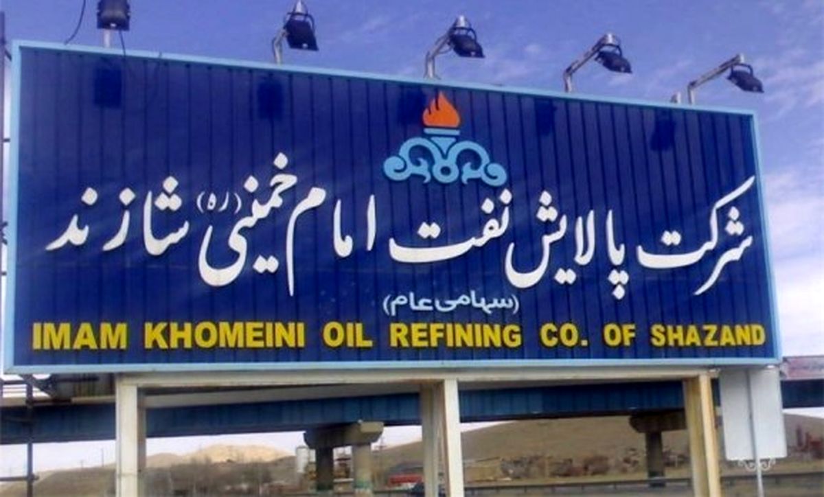 پیشگیری، حلقه مفقوده مقابله با اتلاف منابع در کشور