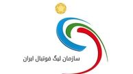 مسئولان سازمان لیگ ممنوع المصاحبه شدند