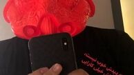 ماسک عجیب و غریب مهراب قاسم خانی + عکس