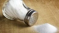 بهترین نوع "نمک" کدام است؟