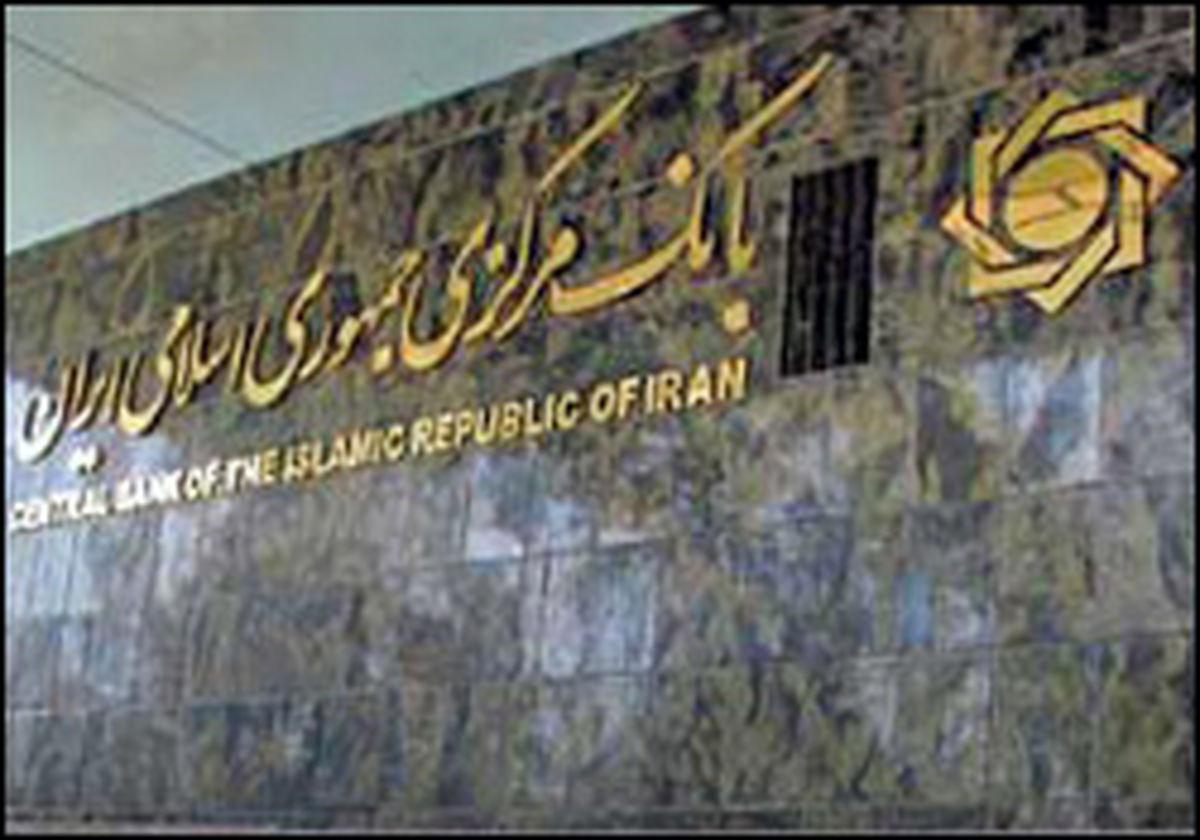 پرداخت وام ازدواج در بانک‌های خصوصی