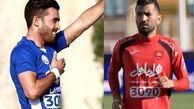 ستاره سابق پرسپولیس؛ استقلالی می‌شود؟
