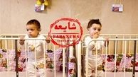 شایعه تکراری در آستانه تحریم‌ها +عکس