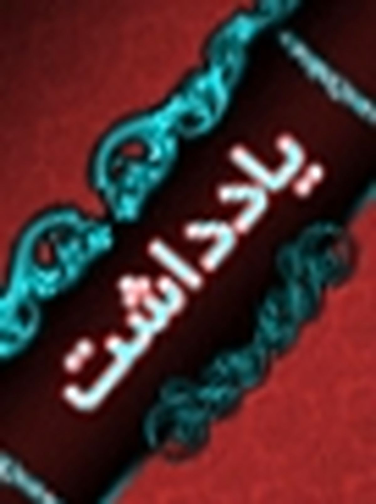 پس‌اندازها از نم کشیدن تا قد کشیدن!