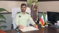 سرقتی که شایعه بود!