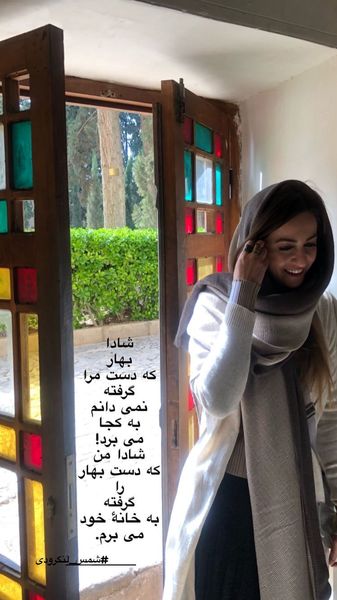 شقایق دهقان در کنار پنجره ای زیبا + عکس