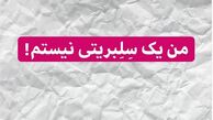 خواننده گروه پالت خود را از سلبریتی ها جدا کرد!