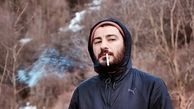 سیگار کشیدن نوید محمدزاده در دل طبیعت + عکس