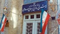پاسخ وزارت خارجه ایران به سخنرانی رئیس جمهور آمریکا