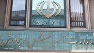 جزییات افزایش حقوق و مزایای کارکنان آموزش‌وپرورش