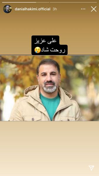استوری دانیال حکیمی برای درگذشت علی سلیمانی + عکس