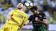 حریف پرسپولیس بازی بزرگ هفته را باخت