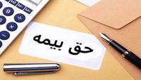 مبلغ حق بیمه دهک‌های 6 تا 10 + جزئیات دقیقتر