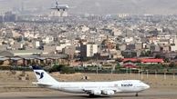 لغو پروازهای داخلی و خارجی همچنان ادامه دارد ؛ بجز پرواز نیمه شرقی کشور