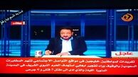دستگاه اطلاعاتی و جاسوسی سعودی عامل انفجار مدینه!
